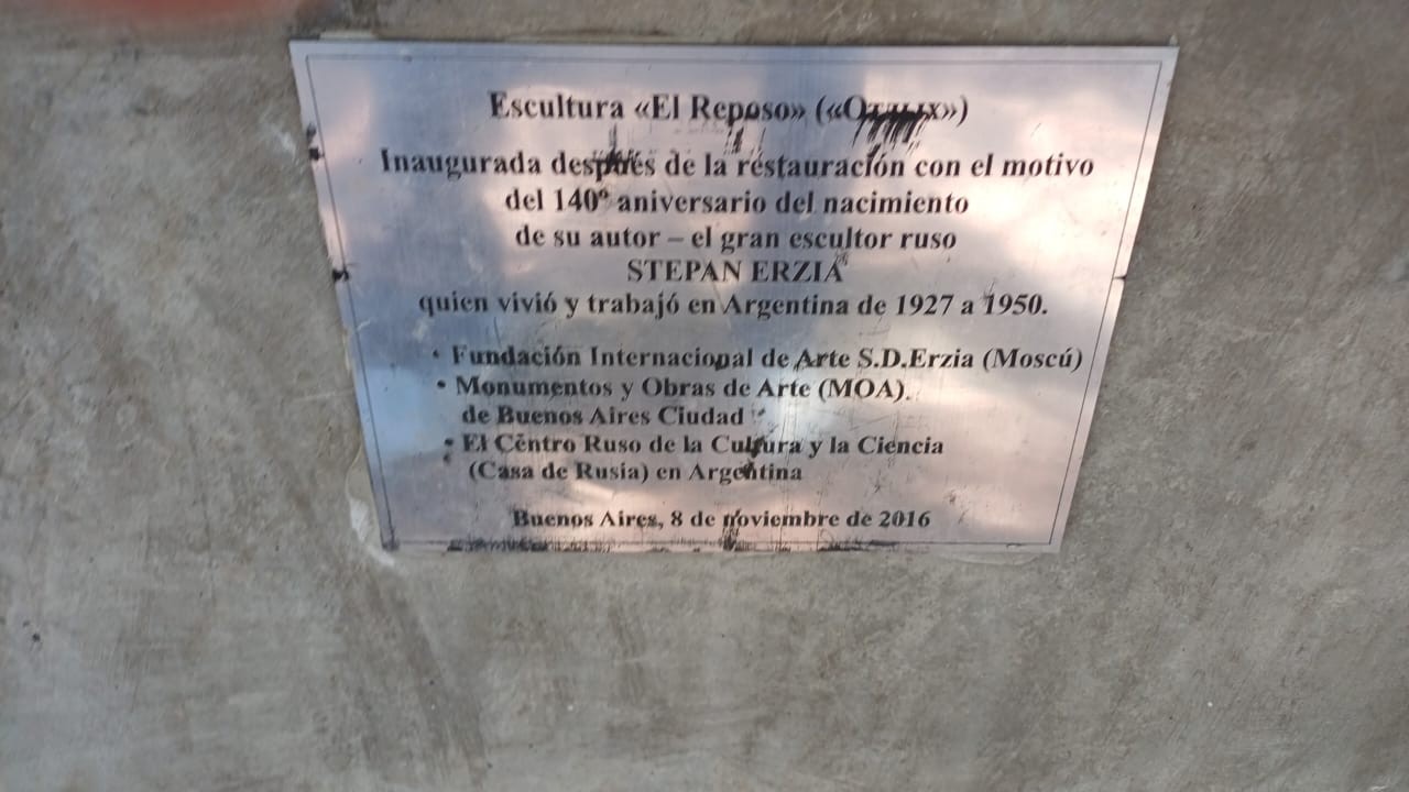 Reposo