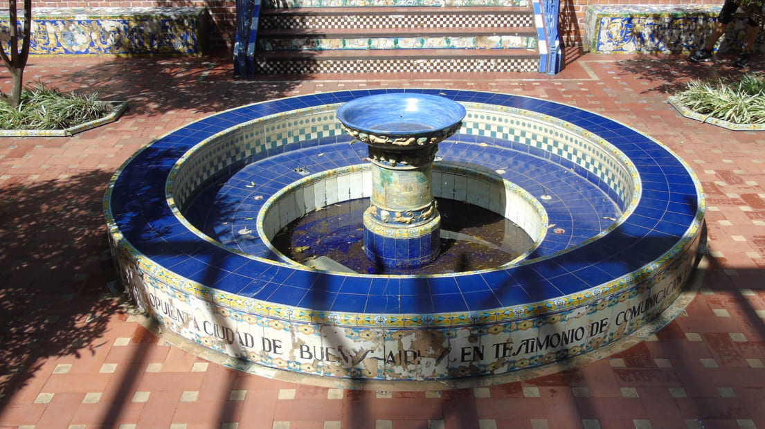 Patio Andaluz