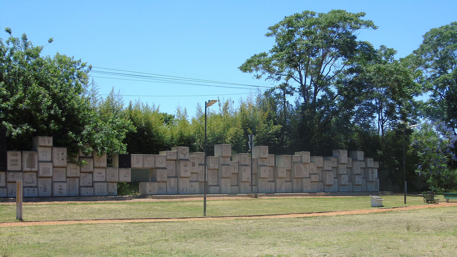 Plaza de la Shoá