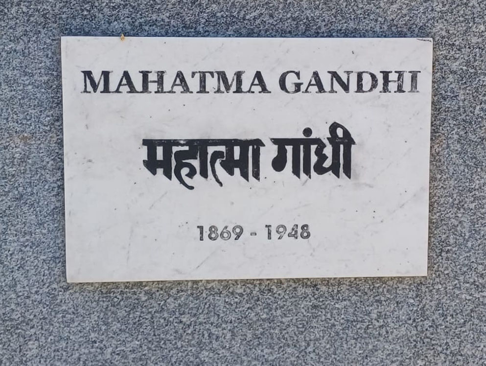 Mahatma Ghandi